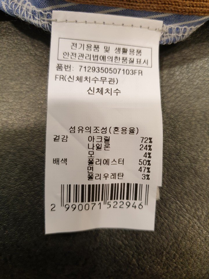 품질표시이미지2