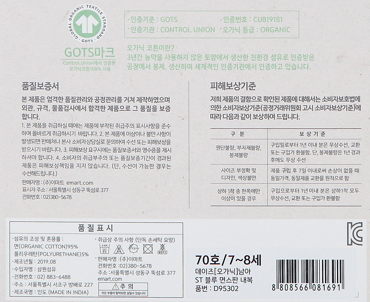품질표시이미지1