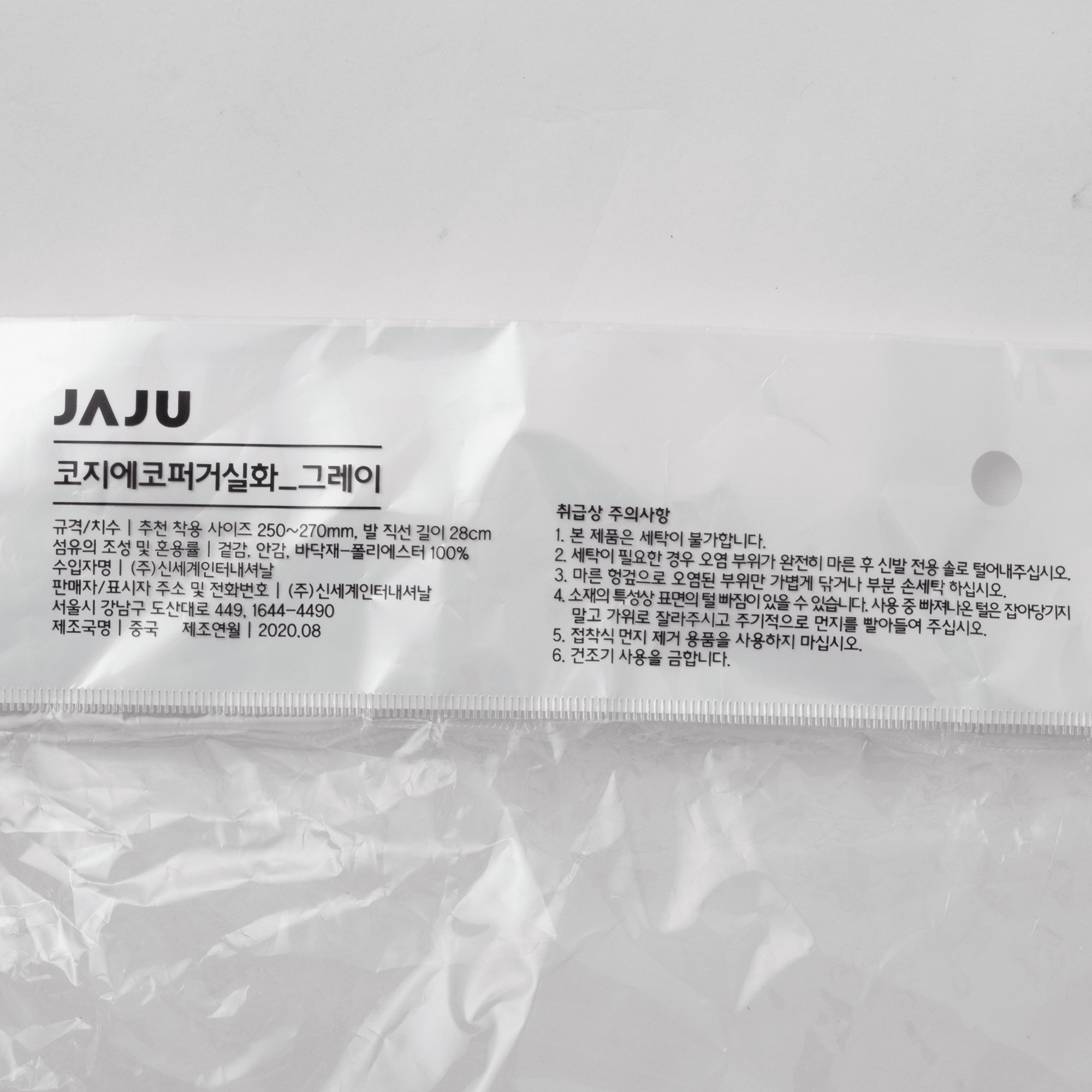 품질표시이미지1