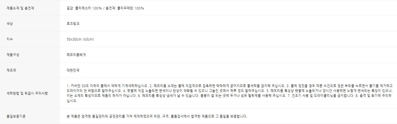 품질표시이미지1