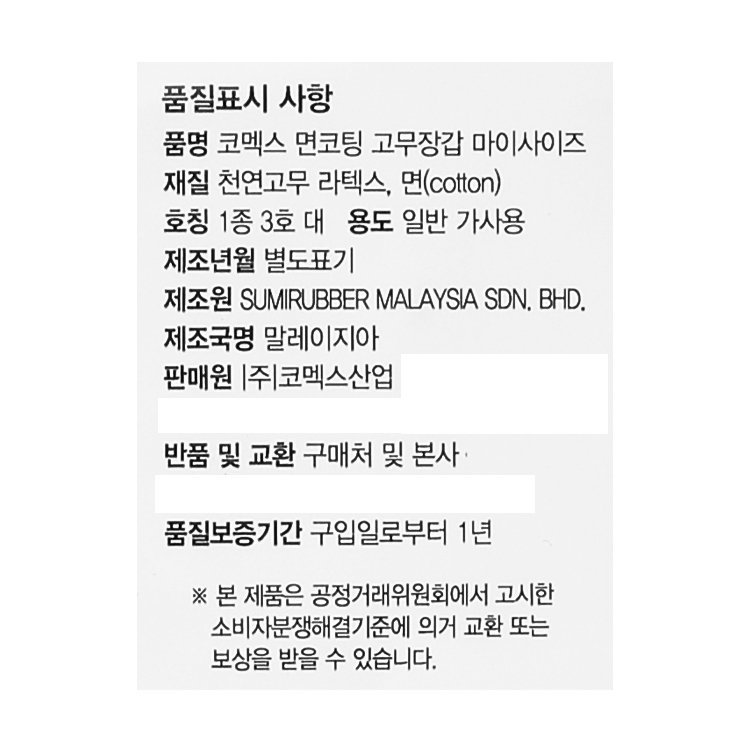 품질표시이미지1