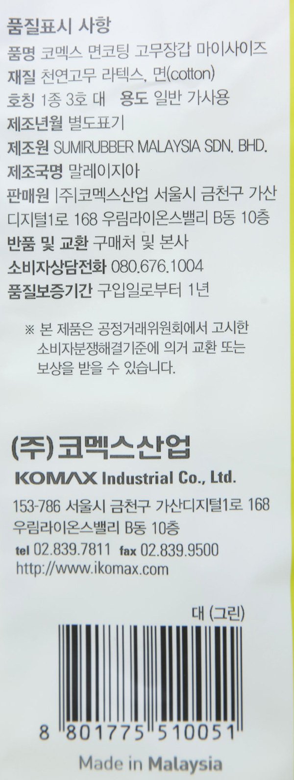 품질표시이미지2