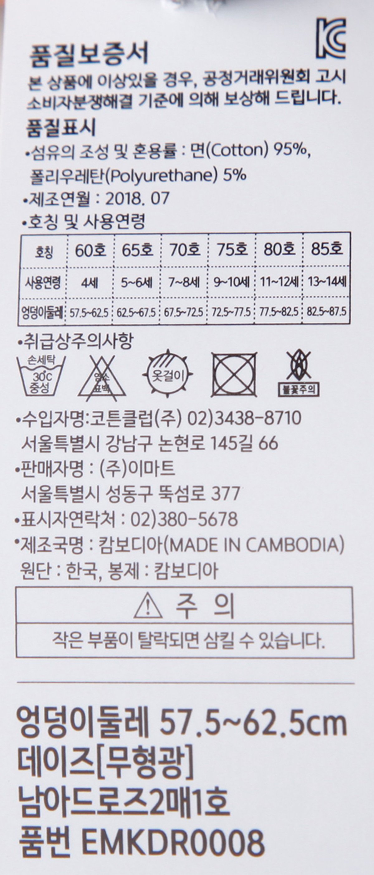 품질표시이미지1