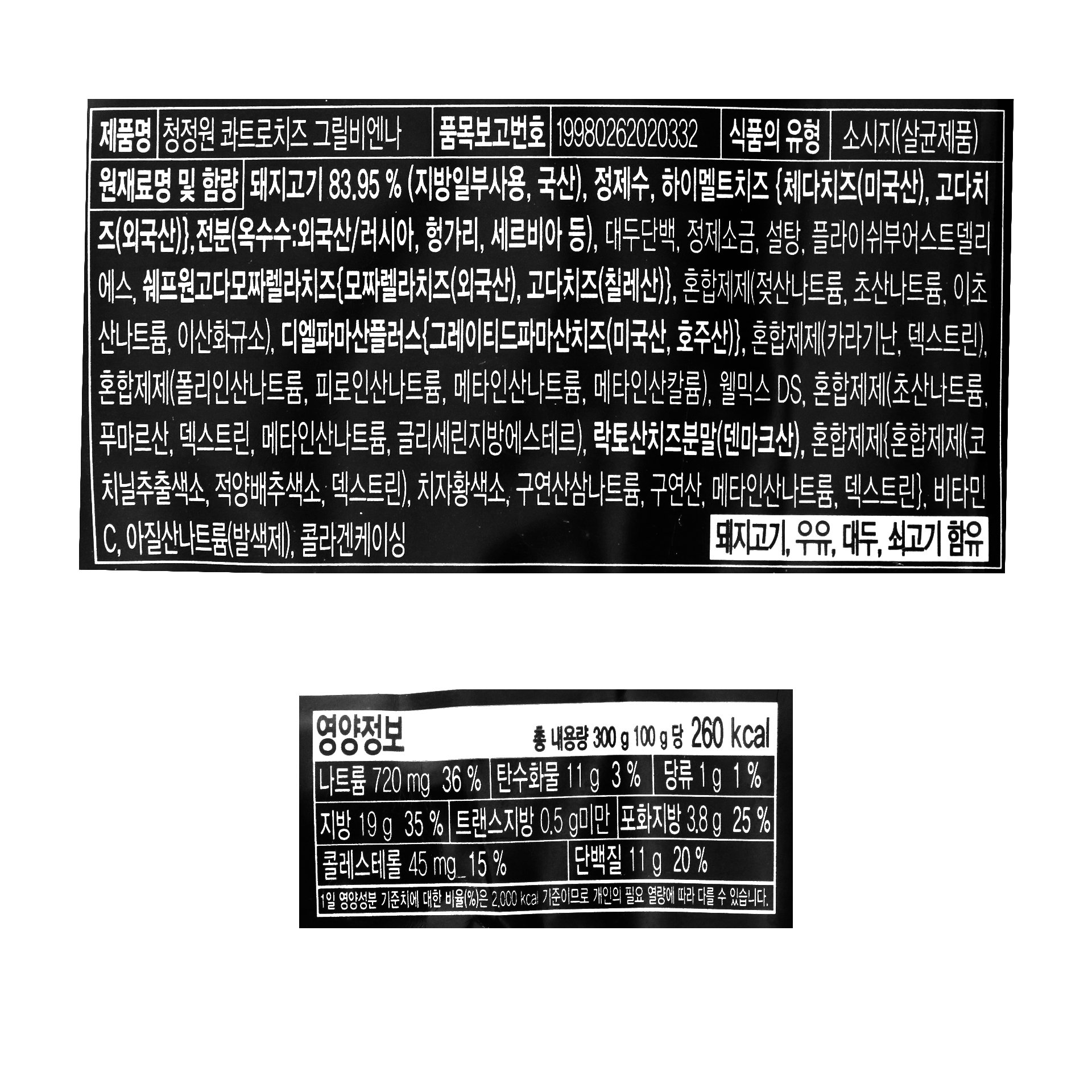 품질표시이미지1