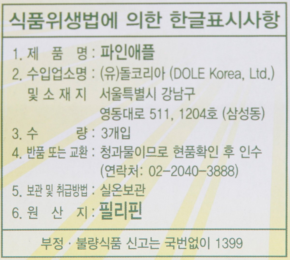 품질표시이미지1