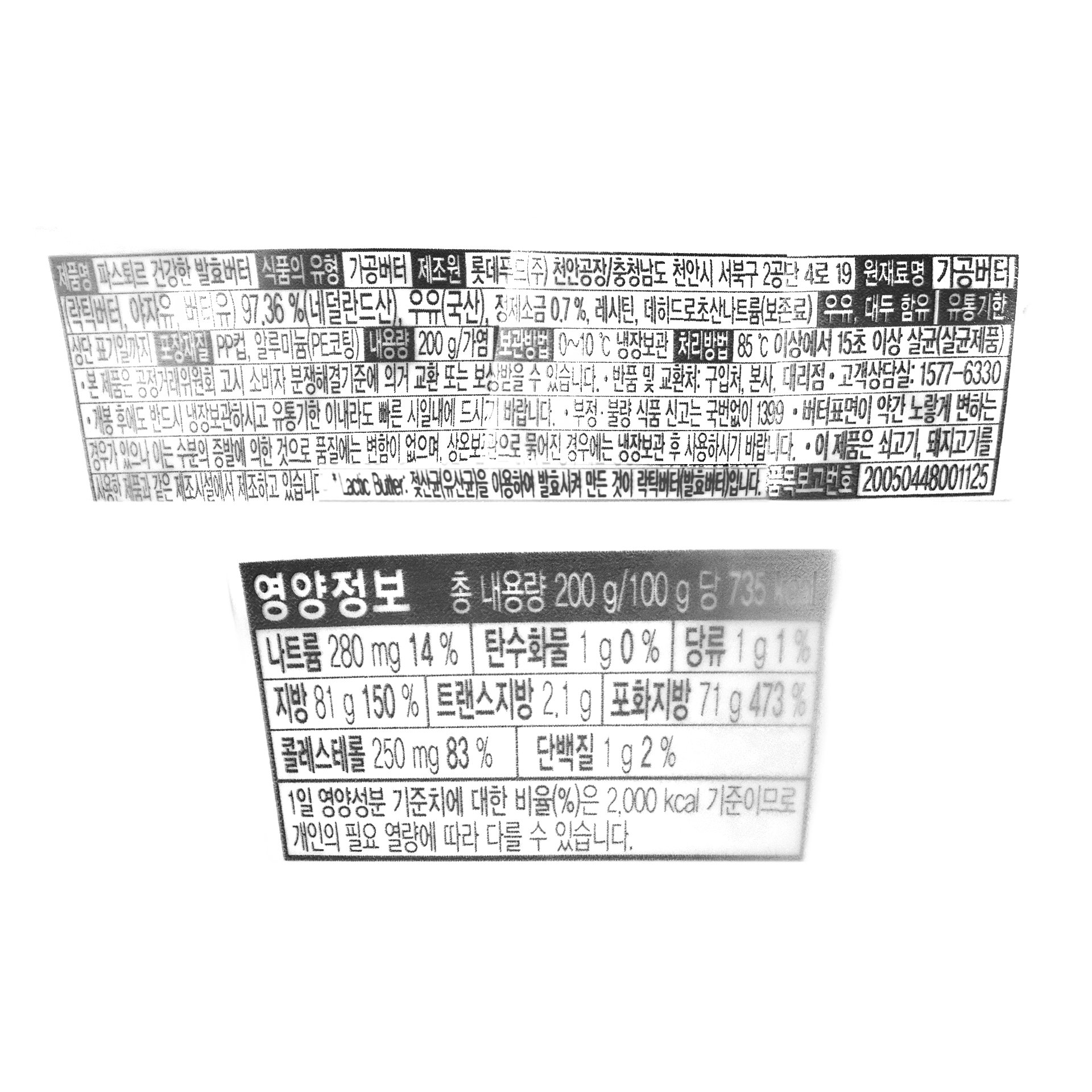 품질표시이미지1