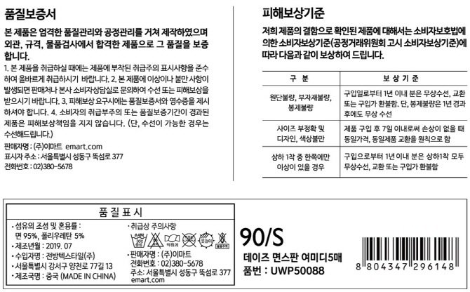 상품 이미지1