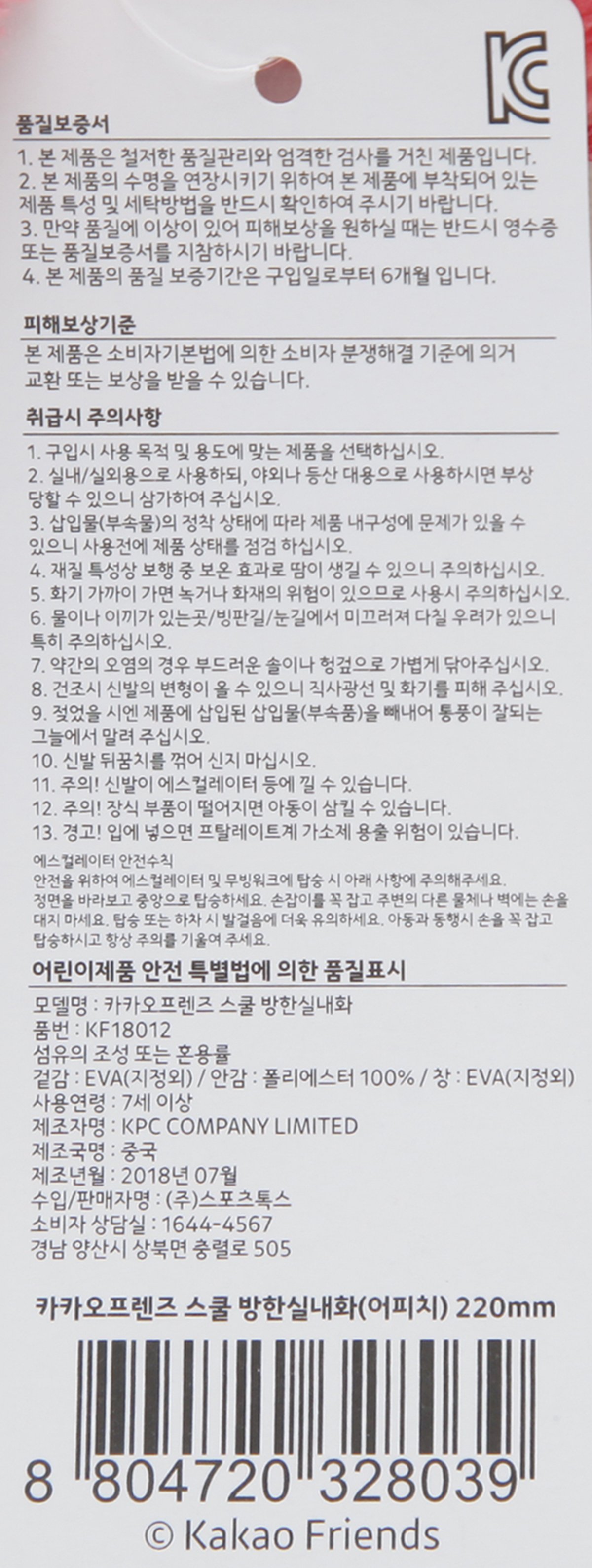 품질표시이미지1