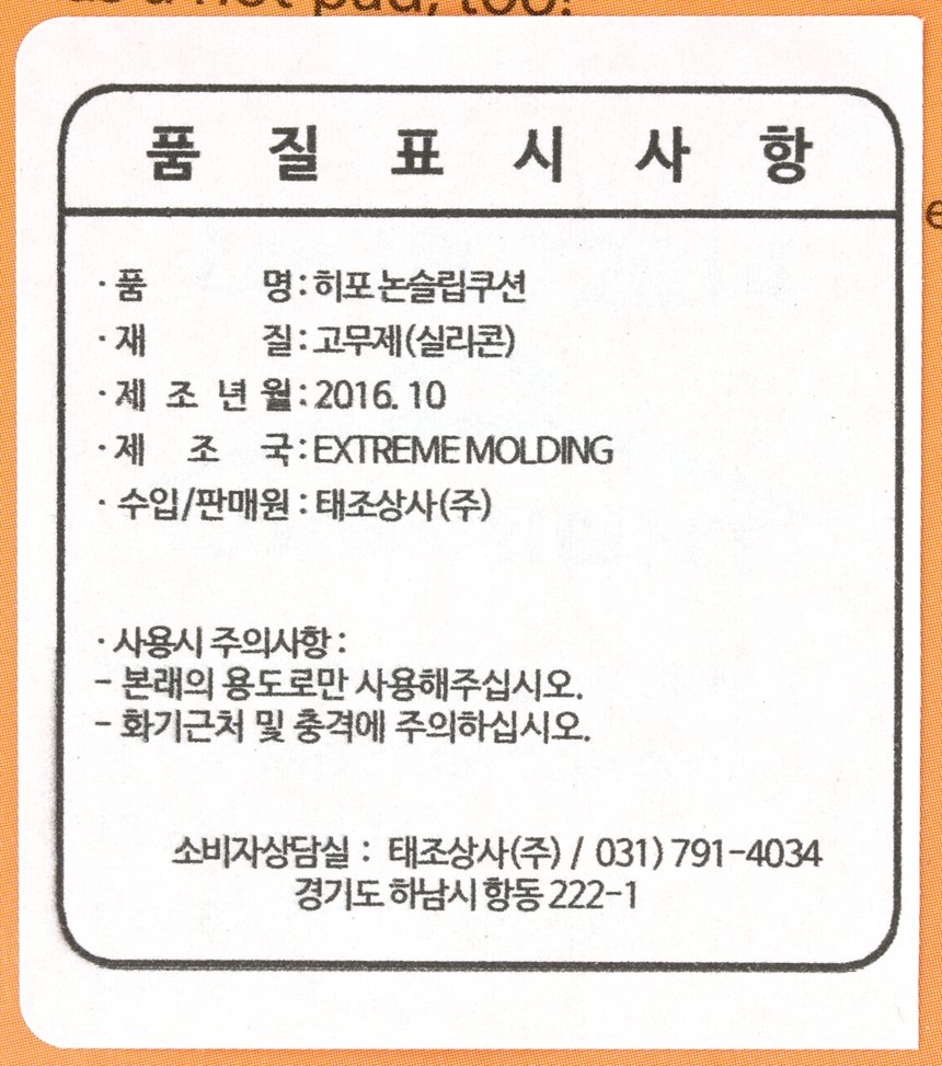 품질표시이미지1