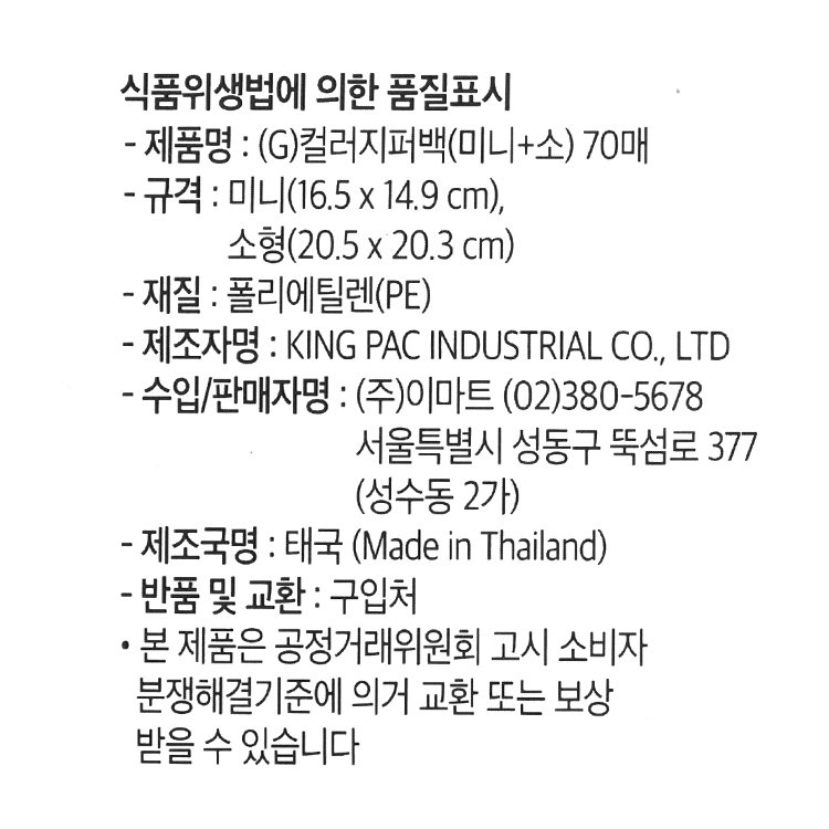 품질표시이미지1