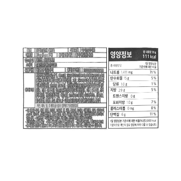 품질표시이미지1
