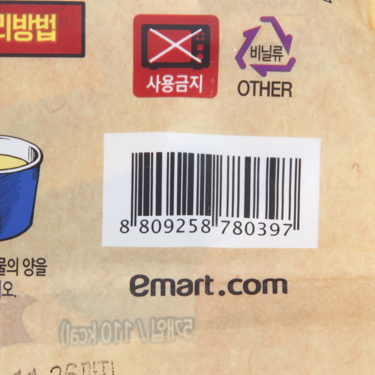 품질표시이미지3
