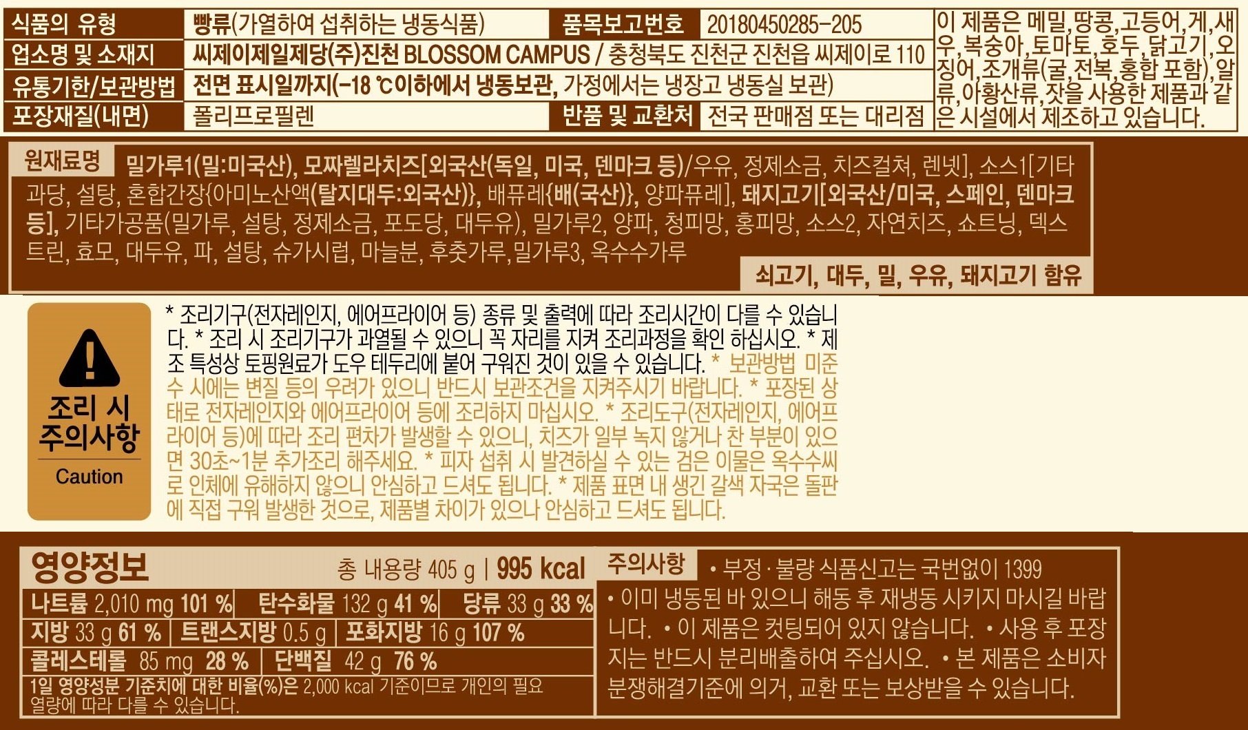품질표시이미지1