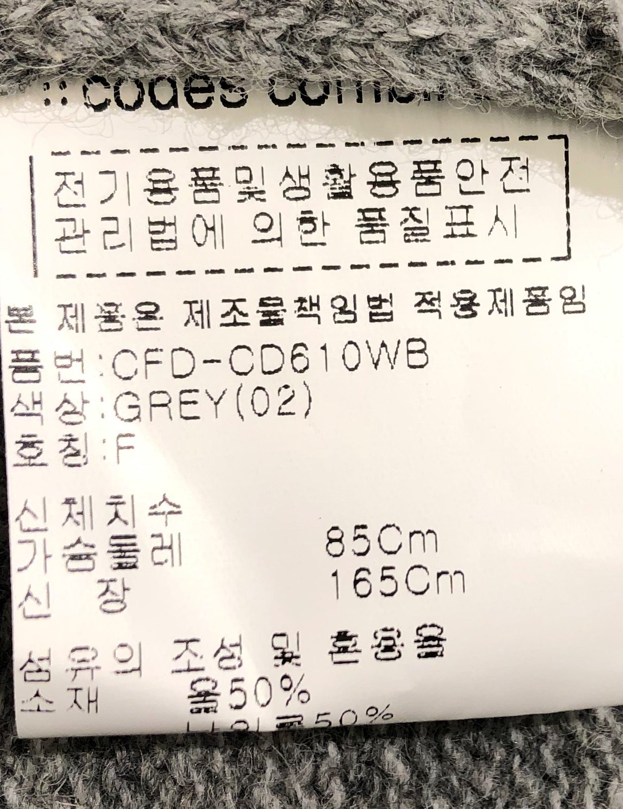 품질표시이미지1