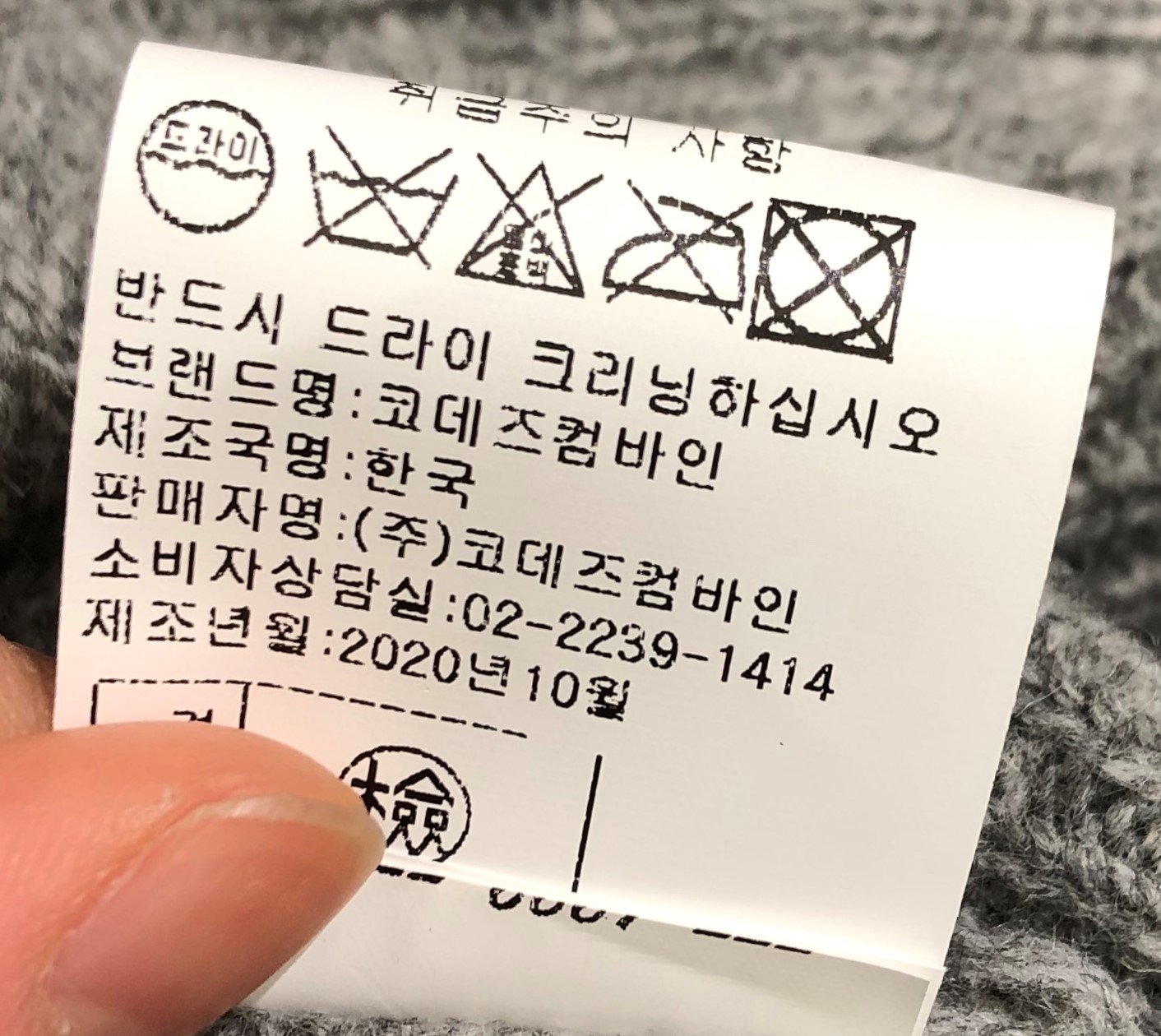 품질표시이미지2