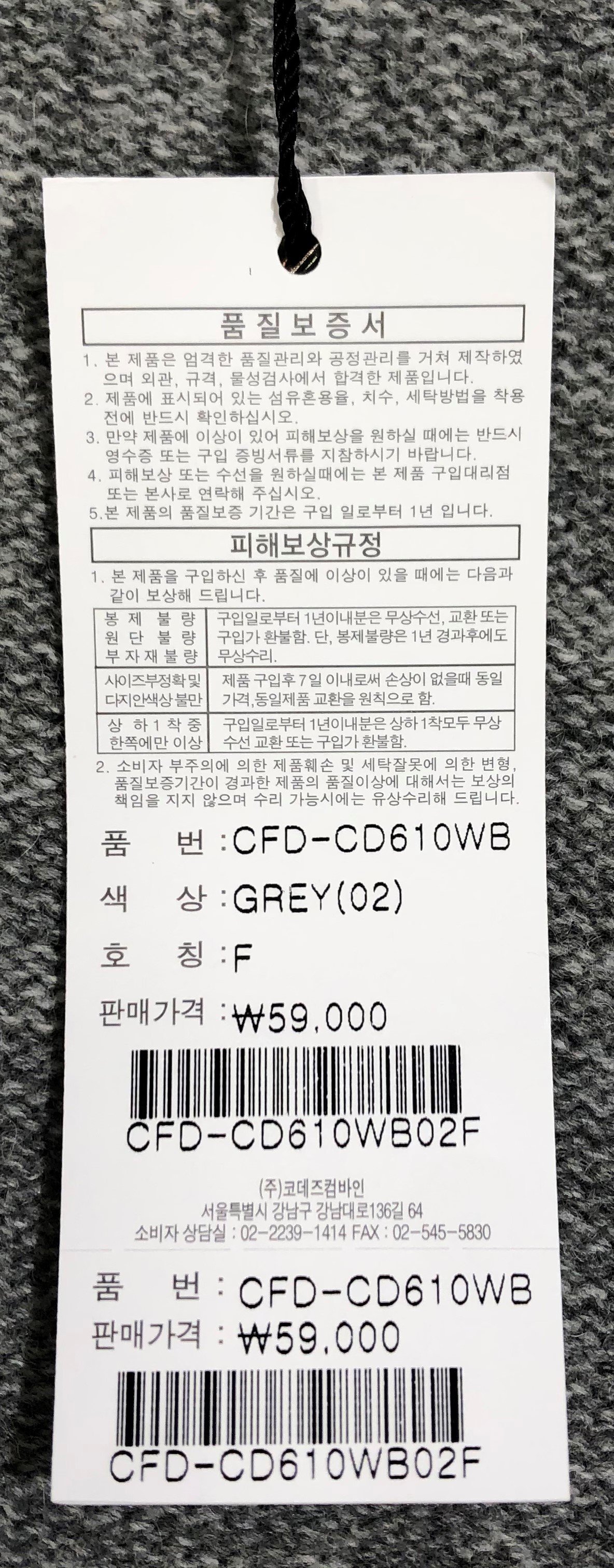 품질표시이미지3