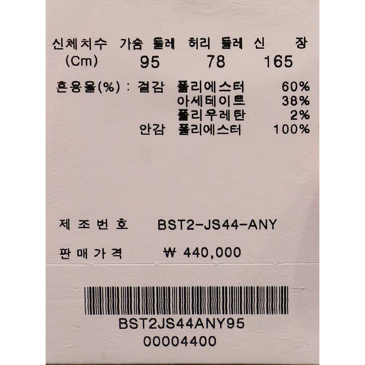 1000040090273