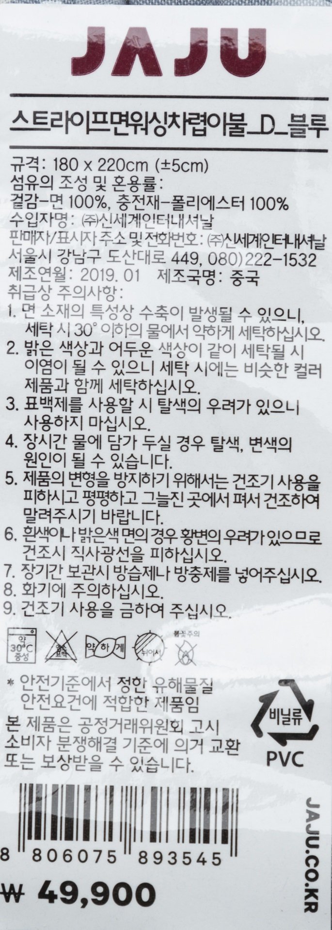 품질표시이미지1