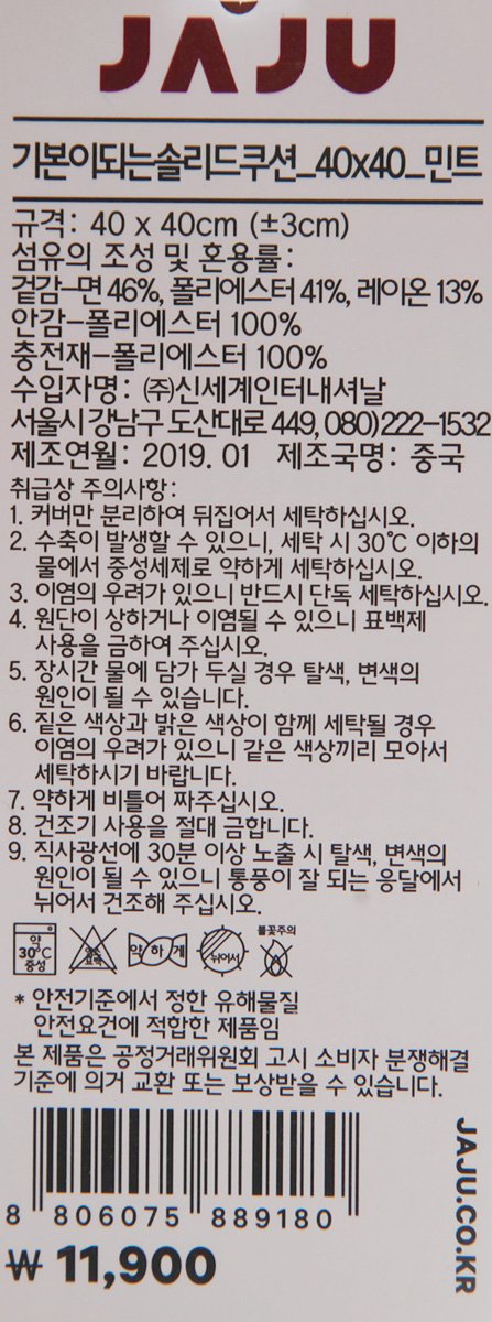 품질표시이미지1