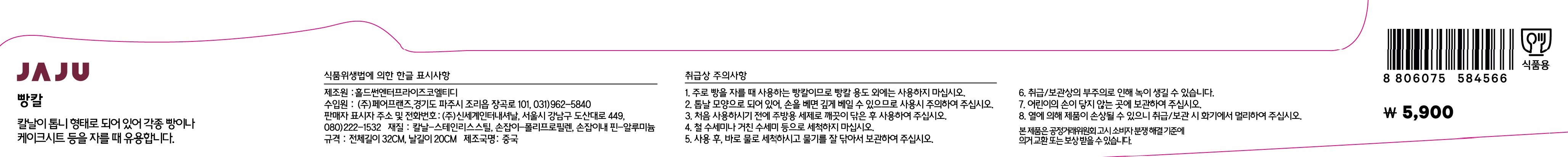 품질표시이미지1