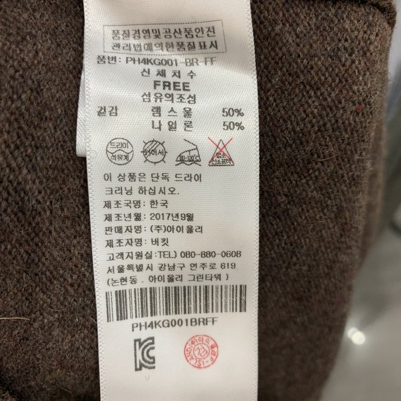 품질표시이미지2