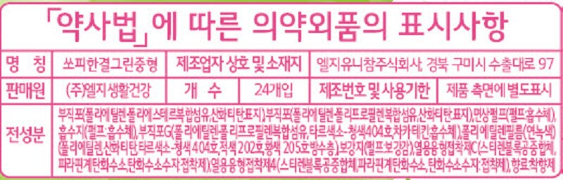 품질표시이미지1