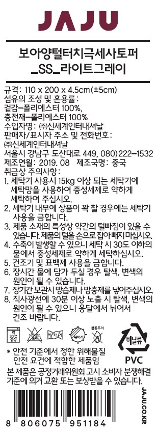 품질표시이미지1