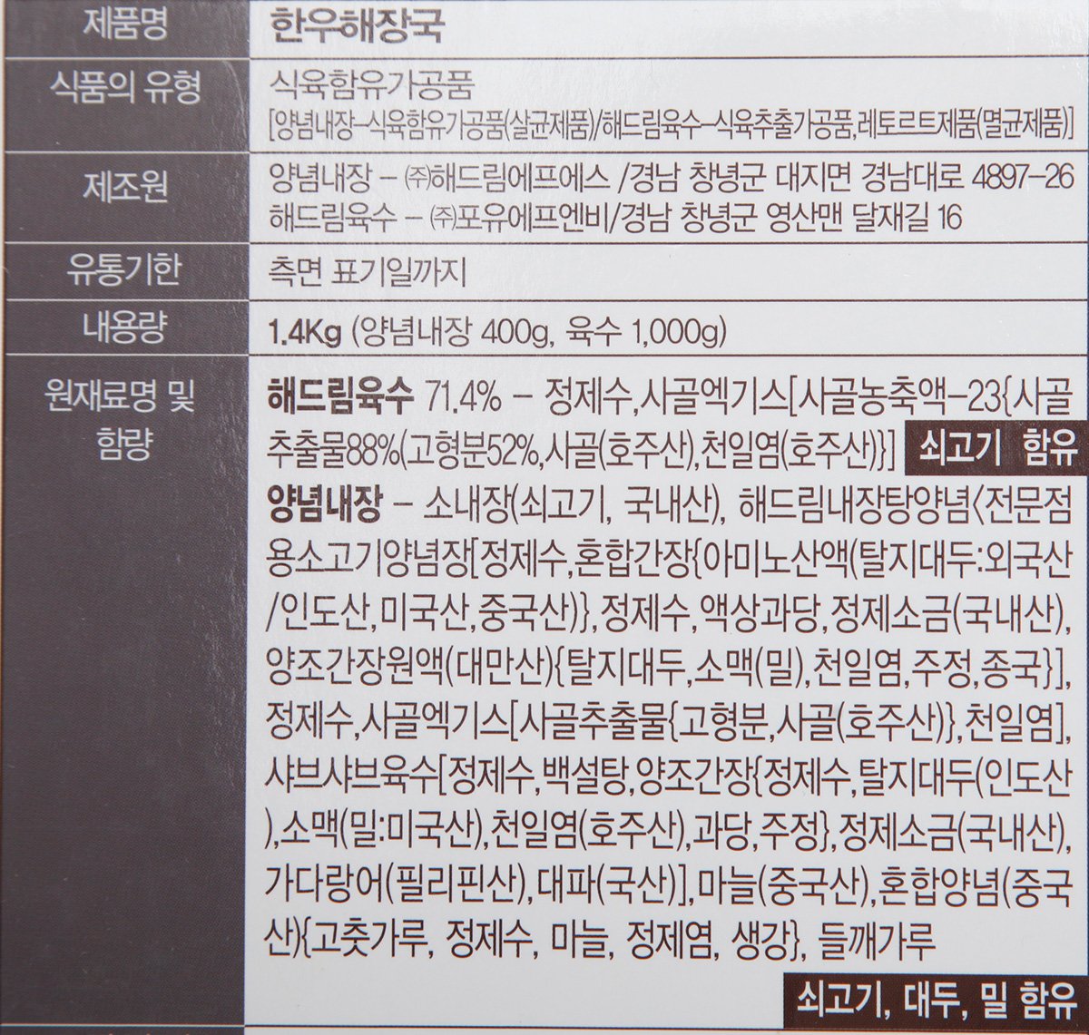 품질표시이미지1