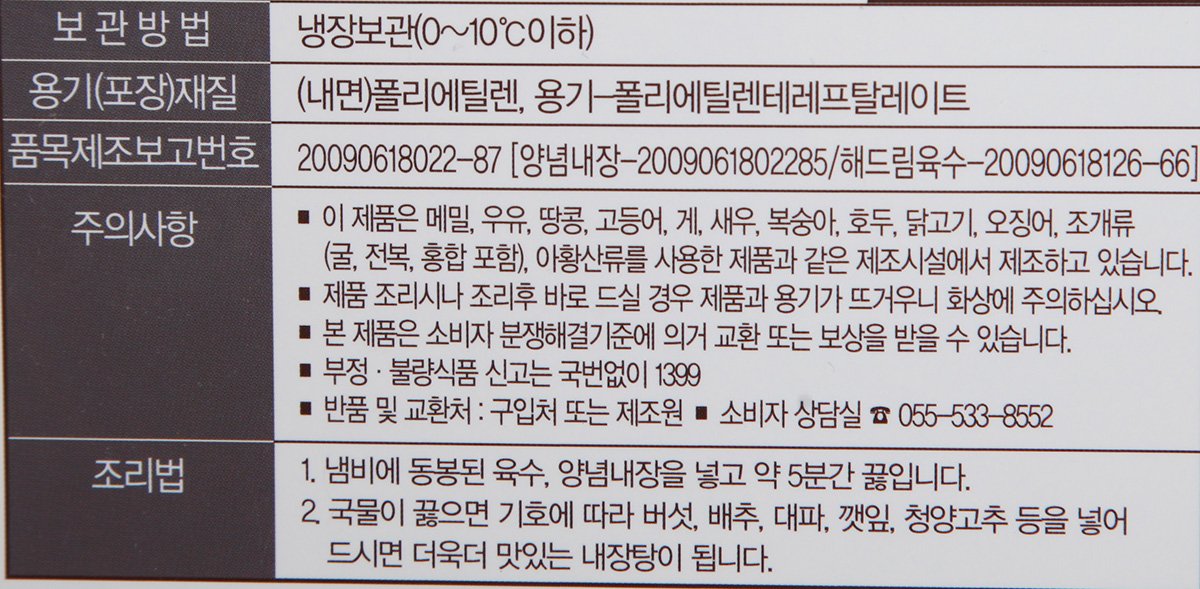 품질표시이미지2