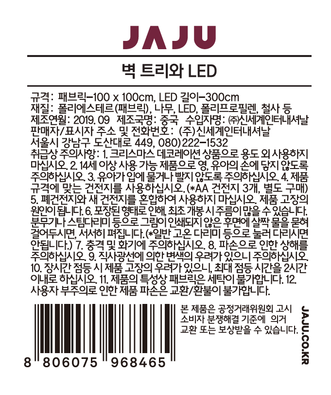 품질표시이미지1
