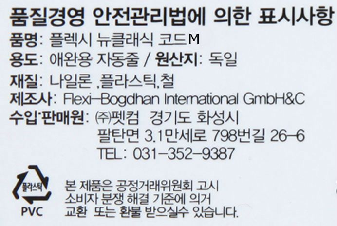 품질표시이미지1