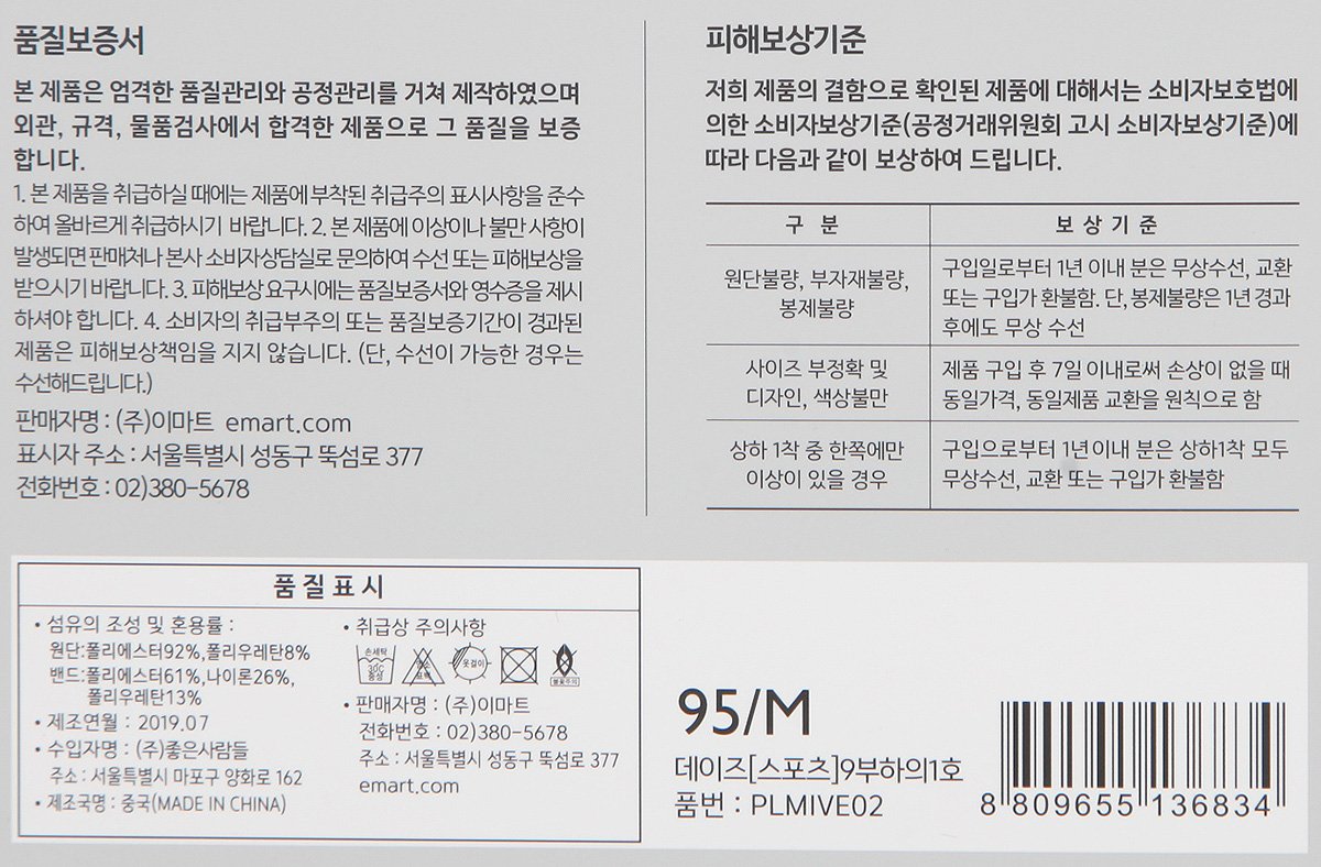 품질표시이미지2