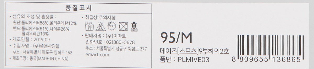 품질표시이미지3