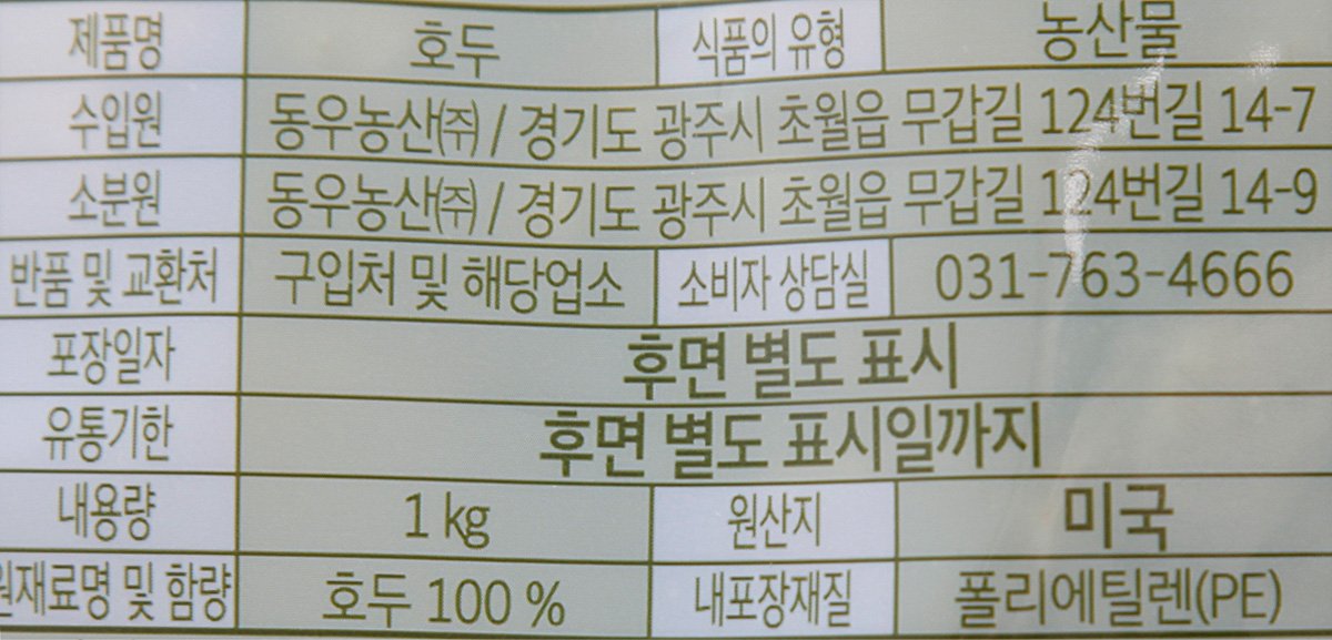 품질표시이미지1