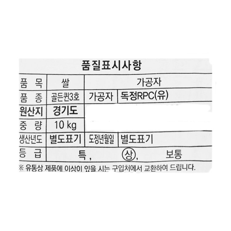 품질표시이미지1