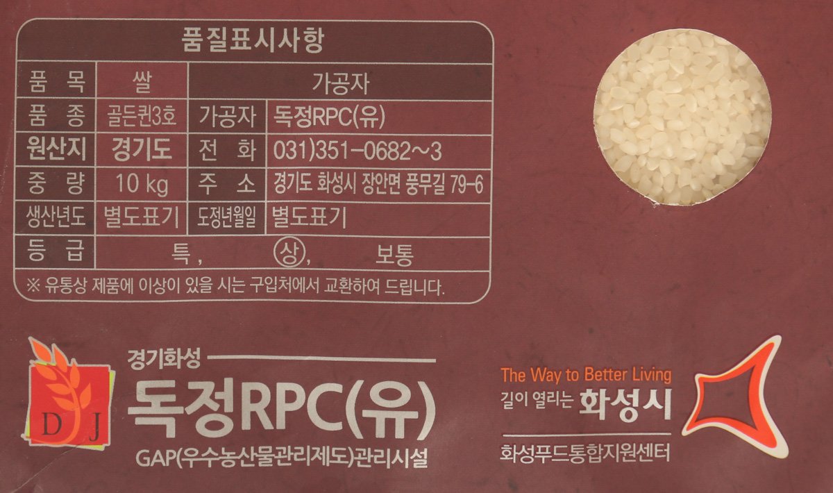품질표시이미지2