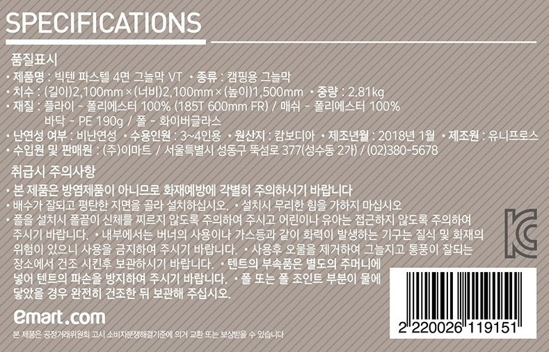 품질표시이미지3