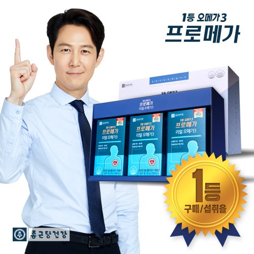 [1월21일08시까지 주문 시 명절 전 출고][선물세트] 프로메가 리얼오메가3 선물세트(3개입) x 2세트
