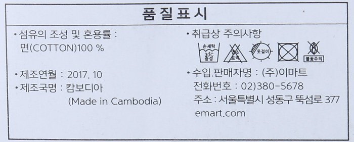 품질표시이미지1