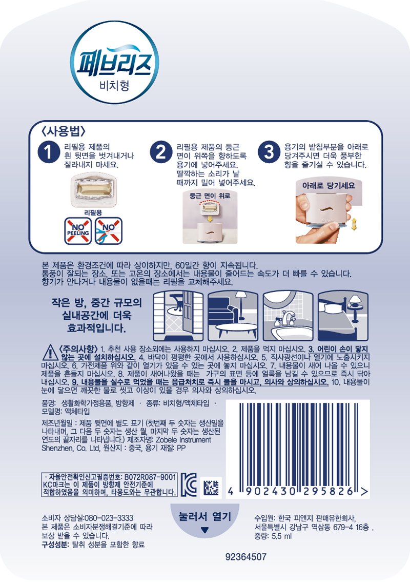 품질표시이미지1