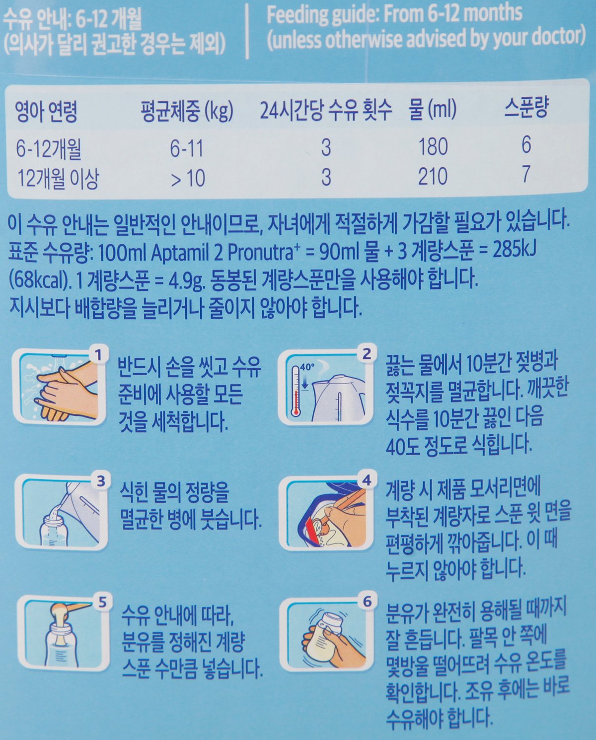 품질표시이미지2