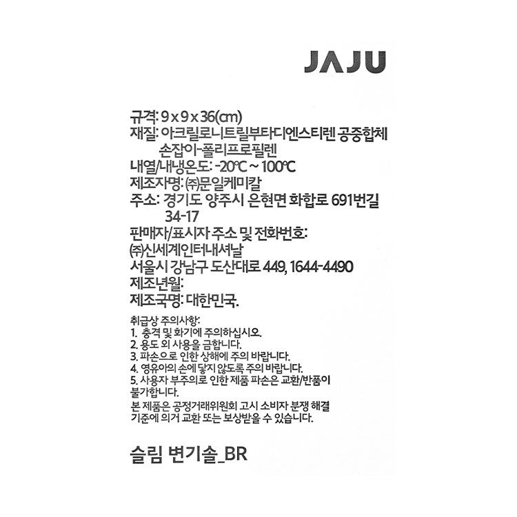 품질표시이미지1