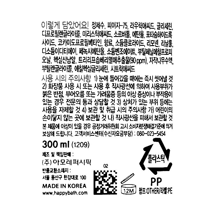 품질표시이미지1