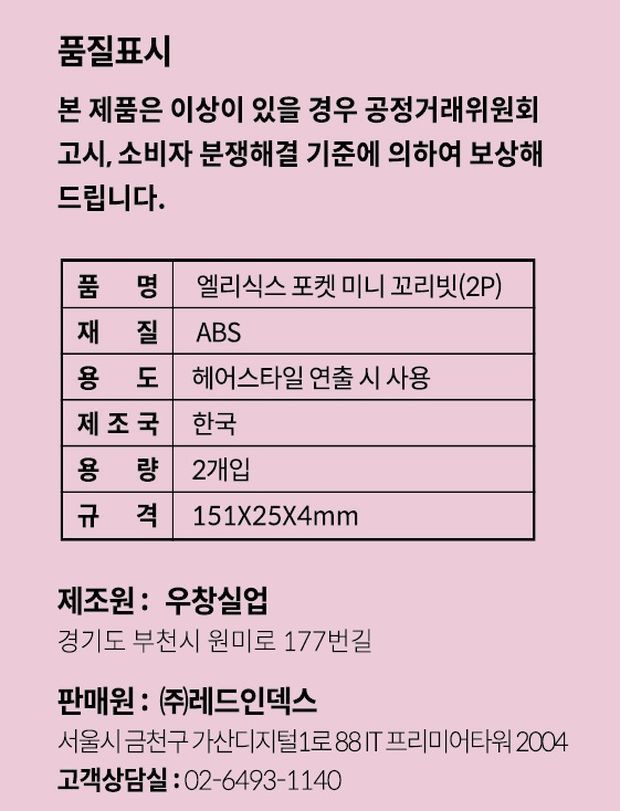 품질표시이미지1