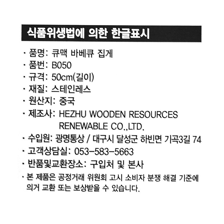 품질표시이미지1