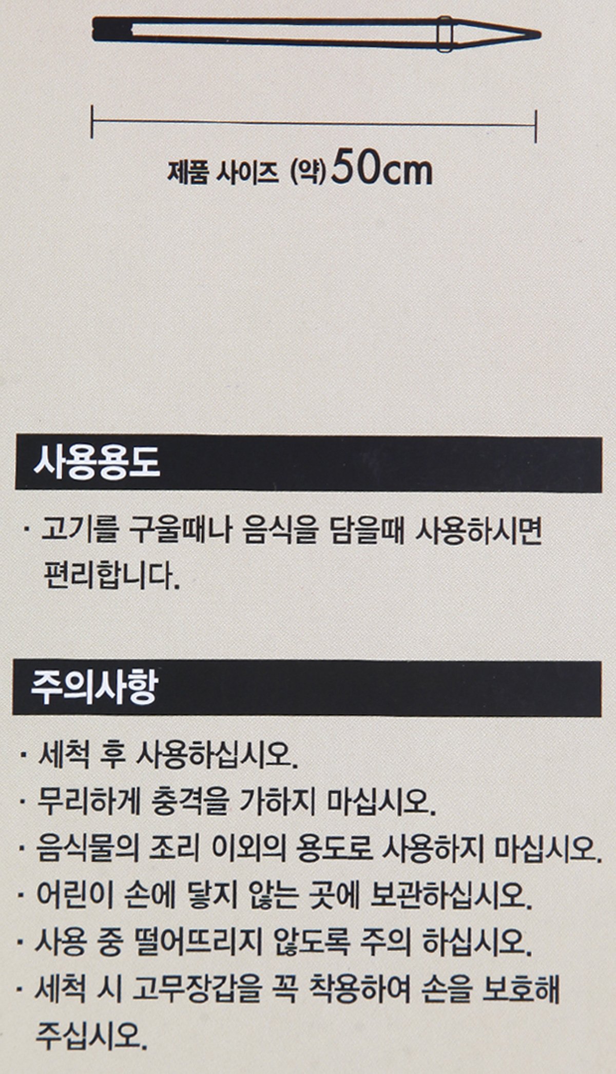 품질표시이미지2