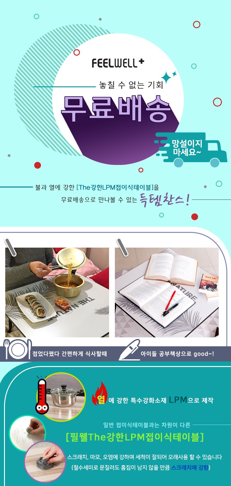 핫딜 상품 상세 이미지