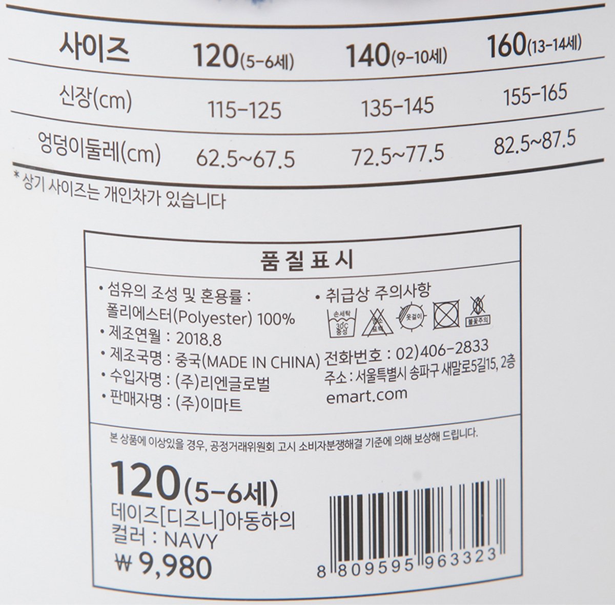품질표시이미지1