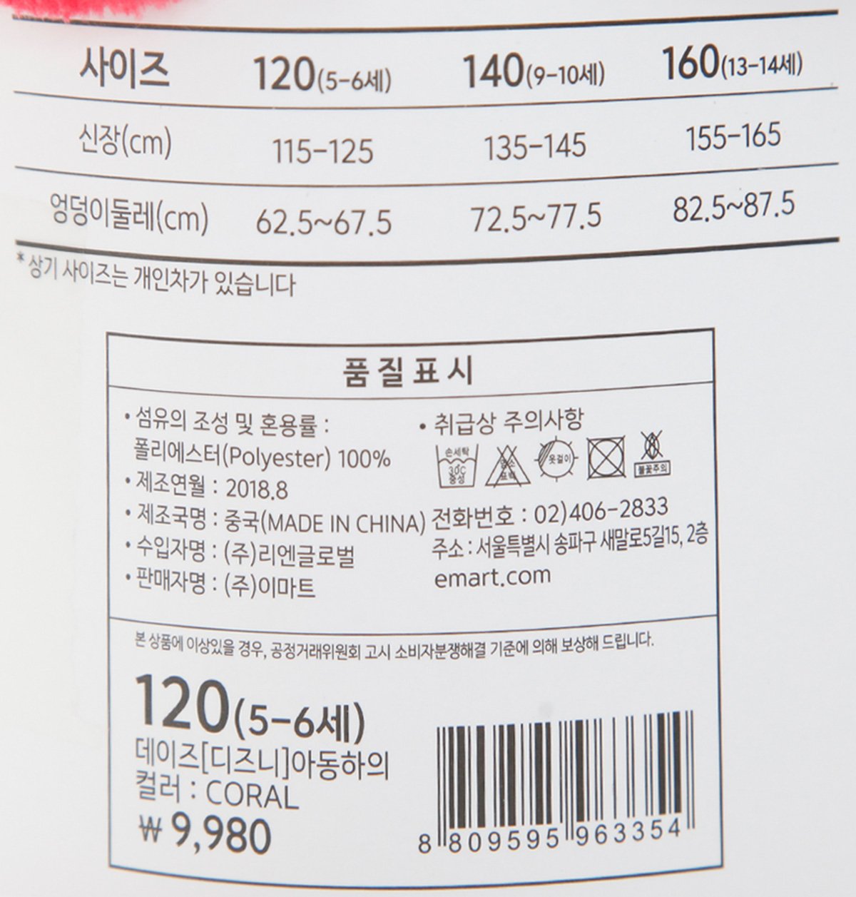 품질표시이미지2