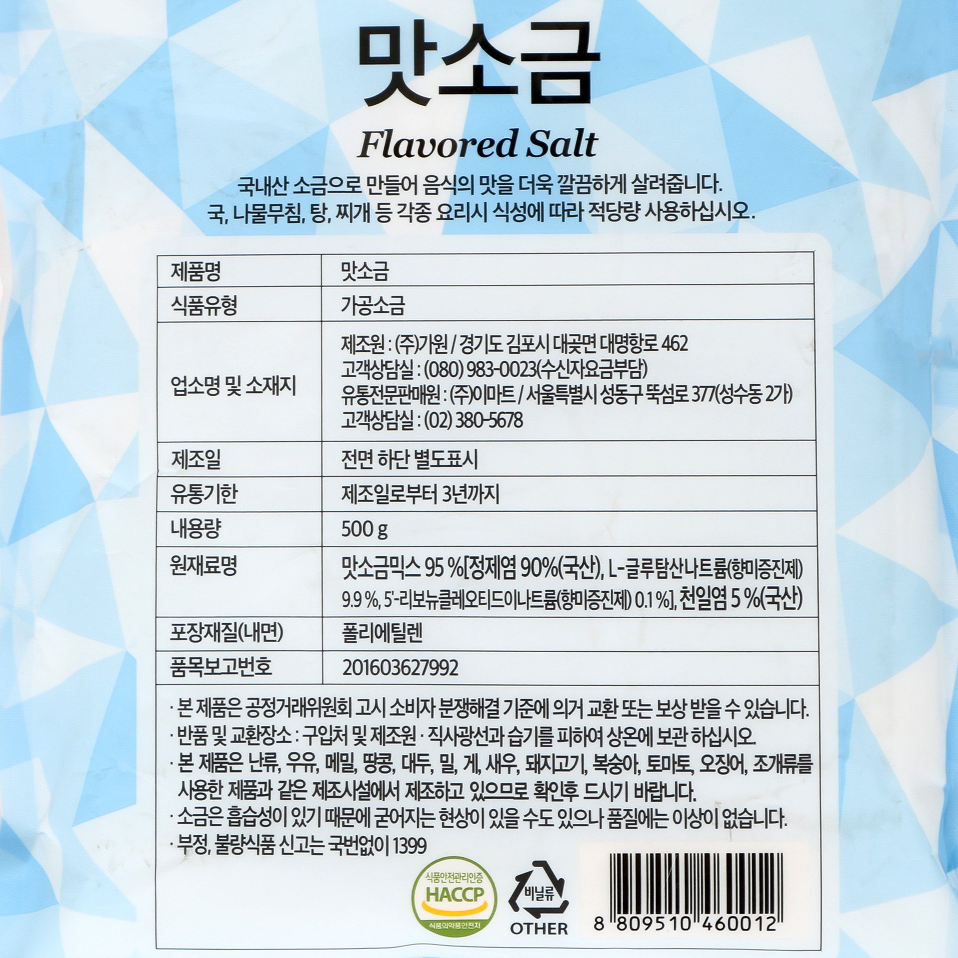품질표시이미지1